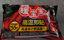 暖宝宝小林制药高温即贴暖贴10片暖身保暖贴冬季严寒户外驱防寒自发热贴 实拍图