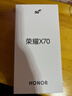荣耀X70 【政府补贴】新品5G手机 金标十面抗摔 IP69防水 8300mAh青海湖电池 月影白 8GB+128GB【2年碎屏险+2年店铺延保】 官方标配 实拍图
