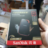 闪迪（SanDisk）4TB Nvme移动固态硬盘（PSSD）E81至尊超极速Pro版SSD 读速2000MB/s 手机直连笔记本外接 三防保护 实拍图