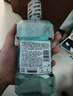 李施德林 (Listerine) 精油漱口水冰蓝零度温和清新口气减少细菌500mL*2支 实拍图