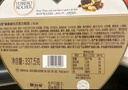 费列罗 心形巧克力礼盒 27粒337.5g 榛果威化 伴手礼 糖果 生日礼物 实拍图