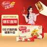 雀巢（Nestle）脆脆鲨牛奶味巧克力夹心威化饼干24条446.4g 休闲零食 早餐下午茶 实拍图
