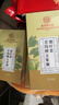 同仁堂玉米须桑叶茶青钱柳叶葛根橘皮牛蒡根栀子泡水喝的养生茶150g 实拍图