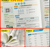 25春小学教材搭档语文六年级上下册人教版课本教材全解同步解读解析6年级同步讲解学习辅导书RJ课堂笔记寒假课前预习一本通教师备课参考资料pass绿卡图书 24秋语文·人教-上册 实拍图