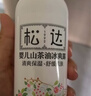 松达松花粉爽身粉婴儿痱子粉非玉米粉无滑石粉护臀舒爽腌脖子52g 实拍图