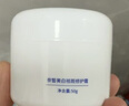 奈皙日本抗皱紧致面霜女男士护肤品胶原蛋白去衰老提拉保湿擦脸专用肽 实拍图