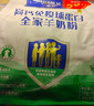 卓牧（JOMILK）羊奶粉中老年奶粉成人学生儿童羊奶粉高钙高蛋白 [家庭装]免疫球蛋白羊奶粉1.25kg 实拍图