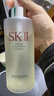 SK-II神仙水330ml抗皱精华液sk2化妆品护肤品水乳套装礼盒生日礼物女 实拍图