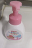 桃叶洗手液280ml双支 实拍图