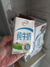 伊利 纯牛奶250ml*24盒/箱 全脂牛奶 优质乳蛋白 礼盒装 6月产 实拍图