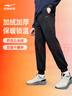 鸿星尔克运动裤男秋冬季新款加绒休闲针织束口长裤九分裤男士裤子卫裤男裤 正黑-1026-加绒针织 2XL 实拍图