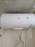 美的电热水器家用速热60升储水式健康遥控数显节能省电其他商用电器 美的60升机械速热+双防电墙A20MD 实拍图