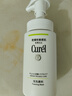 珂润（Curel）控油洁颜泡沫150ml*2 弱酸性洁面氨基酸洗面奶 户外出游 轻松控油 实拍图
