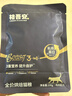 格吾安Boost 3-in-1™小圆盾全价鲜鸡肉烘焙猫粮乳铁蛋白多营养免疫100g 实拍图