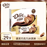 德芙（Dove）冰淇淋 巧克力口味50g*4支 雪糕 冰激淋 实拍图