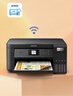 爱普生（EPSON）L4268墨仓式彩色无线多功能一体机家用/办公（打印复印扫描 wifi 自动双面 液晶屏 AI学习打印机） 实拍图