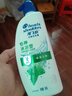海飞丝去屑洗发水男士女士怡神冰凉750g洗头膏洗发露洗发液薄荷控油 实拍图