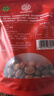 莫园（moyuan）甘肃敦煌特产大沙枣300克X2袋 原味干果枣子泡茶枣沙枣零食蜜饯 沙漠沙枣果干类300g*2袋 实拍图