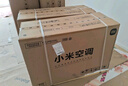 小米（MI）米家 大1匹 新一级能效 巨省电 空调挂机 KFR-26GW/V1A1【国家补贴20%】整机10年质保 实拍图
