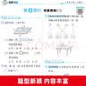 三年级上册同步训练套装语文+数学（共2本）人教部编版 随堂练习册课课练作业本 送试卷 实拍图