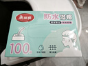 美丽雅一次性浴帽100只加大加厚盒装透明洗澡防水防尘防油烟染发帽头套 实拍图