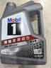 美孚（Mobil）美孚1号极光银美孚先进全合成汽机油 5W-30 SP级4L  实拍图