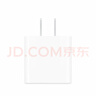 Apple/苹果 20W USB-C充电器  type-c充电器苹果手机充电器原装手机快充头 苹果17手机充电 实拍图