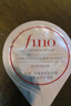 FINO芬浓发膜护发素新一代浓厚红罐发膜230g修护丁禹兮同款热门商品 实拍图