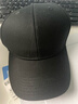 海澜之家（HLA）帽子男士棒球帽鸭舌帽女款时尚户外潮流防晒遮阳百搭四季 黑色 实拍图