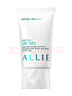 皑丽（ALLIE）嘉娜宝防晒霜户外军训日常通勤SPF50+保湿水润防晒妆前隔离乳40g 实拍图