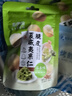来伊份脆皮夏威夷果仁35g芥末味 每日坚果炒货干果休闲食品 网红小零食 实拍图