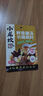 小龙坎菌汤火锅底料100g 鲜香不辣煲汤调味品 实拍图