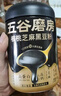 五谷磨房低GI黑芝麻糊炖奶米糊核桃芝麻黑豆粉即食速食早餐代餐粉546g*2罐 实拍图