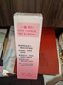 贝亲（Pigeon）桃叶精华 婴儿液体爽身露 四季通用 200ml IA171 实拍图