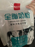 西域日记新疆奶粉独立包装400g袋装全脂奶粉成人条装纯牛奶粉便携烘焙奶粉 实拍图