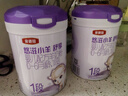 伊利金领冠悠滋小羊舒享羊奶粉【生羊乳】1段(0-6个月)700g 实拍图