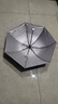 热销雨伞男女晴雨两用学生情侣黑胶三折防晒防紫外线遮阳伞 特价-8骨纯色雨伞（颜色随机） 实拍图