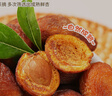 西域美农树上杏干200g*3 新疆特产酸甜吊干杏配料只有杏干 杏脯孕妇零食 实拍图