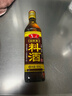 鲁花自然香料酒 500ml 黄酒酿造【零添加防腐剂】炖鸡炖肉炒菜调味品 实拍图