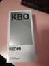 小米 REDMI K80 国家补贴 第三代骁龙 8 6550mAh大电池 澎湃OS 汐月蓝 12GB+512GB 红米5G手机 实拍图