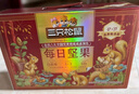 三只松鼠量贩箱装每日坚果1050g/35包 坚果礼盒零食礼包腰果 团购送礼 实拍图