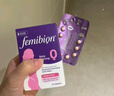 Femibion伊维安0段56天备孕期女士维生素孕妇专用活性叶酸【效期26/5月】 【夫妻备孕】女叶酸56粒+男维48粒(叶酸近效期) 实拍图