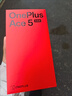 一加 Ace 3 Pro 16GB+512GB 钛空镜银 第三代骁龙 8 旗舰芯片 冰川电池 oppo智能游戏5G手机 实拍图