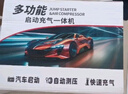 小能人（soulor）【3C认证】汽车应急启动电源充气泵一体机 设备应急搭电宝汽车电瓶充电器轮胎打气泵 实拍图