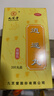 九芝堂 逍遥丸（浓缩丸）200丸疏肝健脾养血调经用于肝气不舒所致月经不调胸胁胀痛头晕目眩食欲减退 实拍图