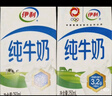 伊利 纯牛奶250ml*21盒 全脂牛奶 优质乳蛋白 礼盒装 实拍图