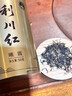恩施玉露（ENSHIYULU）利川红功夫红茶冷后浑明前特级茶叶恩施富硒产区年货节送礼50g 实拍图