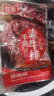 红派手撕素牛排香辣味20g*20包/盒素肉豆干解馋零食 大礼包 实拍图