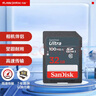 闪迪（SanDisk）32GB SD相机内存卡 C10 拍摄全高清视频 微单/单反数码相机存储卡 坚固耐用 超高性价比 实拍图
