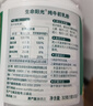 生命阳光婴幼儿童成人营养补充纯牛初乳粉20%免疫球蛋白6月以上1g*30袋 实拍图